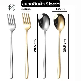 ชุดช้อนส้อม พกพา สแตนเลส พร้อมกล่อง เลเซอร์ข้อความได้ สีเงิน สีทอง ไม่เป็นสนิม(มีเรทราคาส่ง)