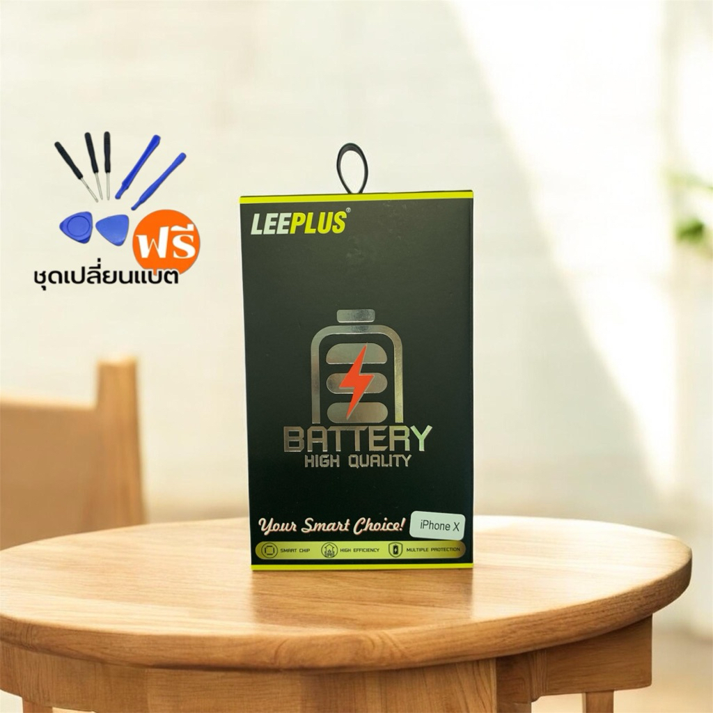 แบตเตอรี่ สำหรับไอโฟน X Xs Xsmax พร้อมชุดไขควง