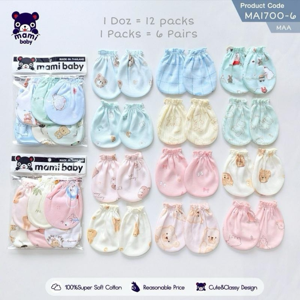 Mami Baby ถุงมือเด็กแรกเกิด 1แพ็คมี6คู่ ผ้าcottonนุ่มไม่รัดข้อมือลูกน้อย