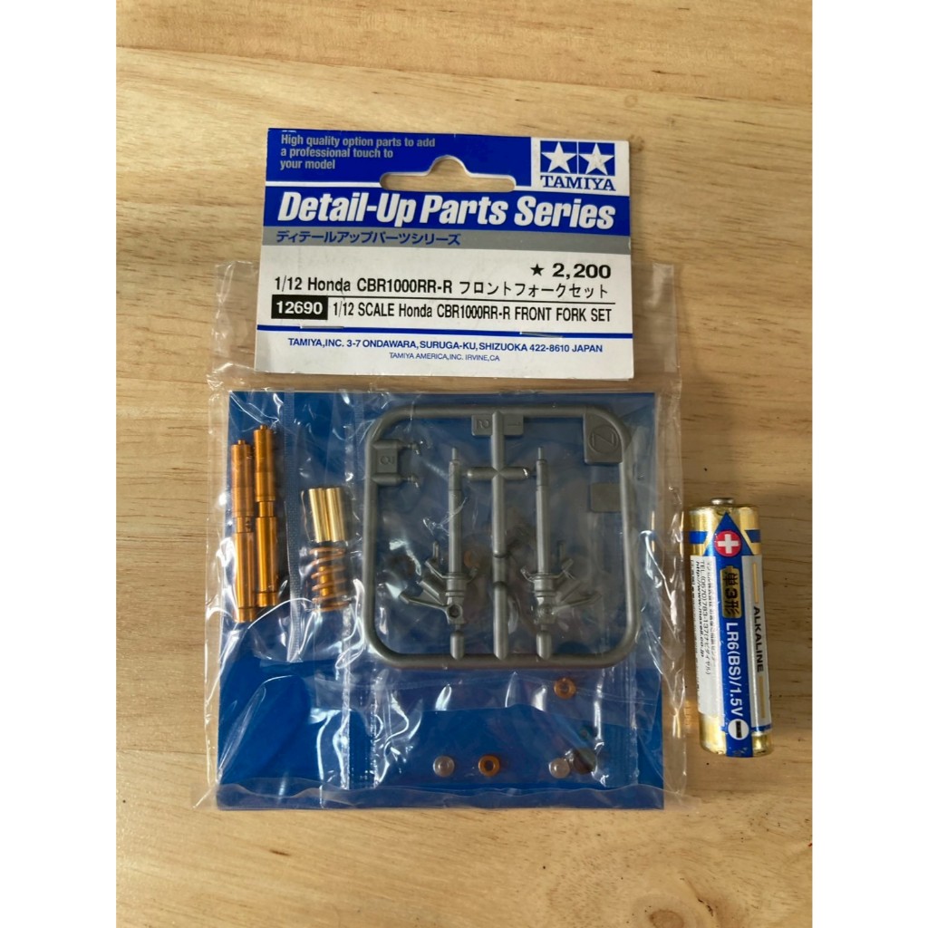 Tamiya Honda CBR1000RR-R 1/12 Plastic Model Kit - 12690 - Part -