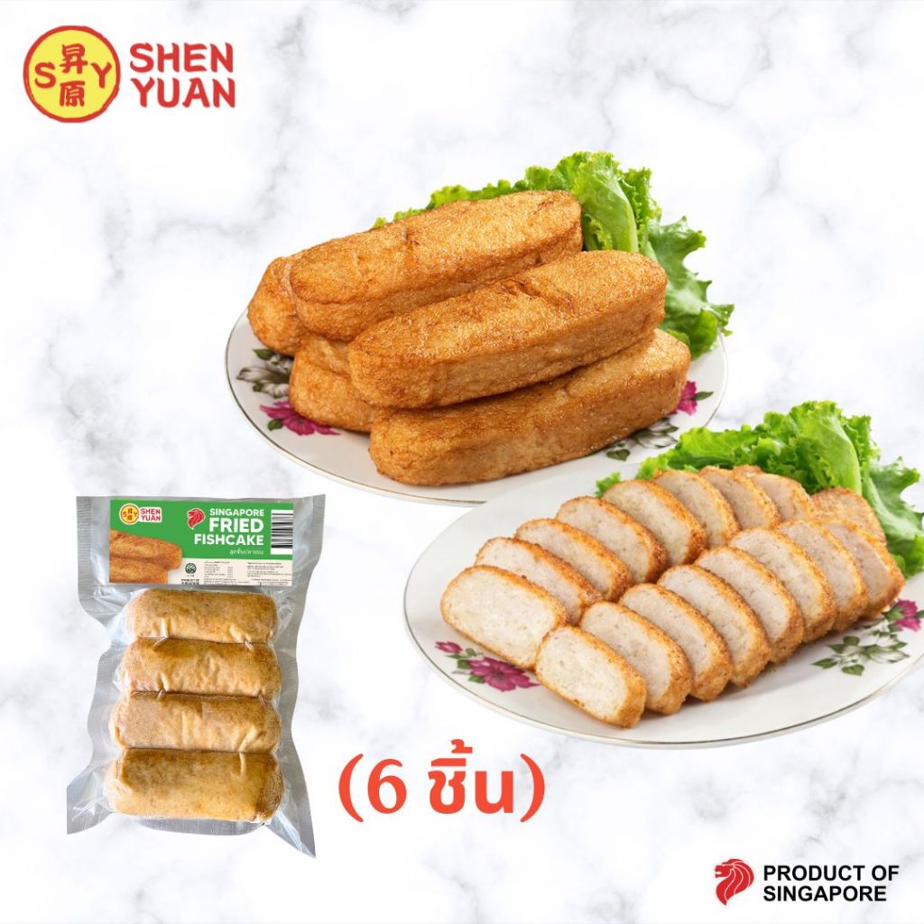 SY ลูกชิ้นปลา - ลูกชิ้นปลาแท่ง (6 ชิ้น)