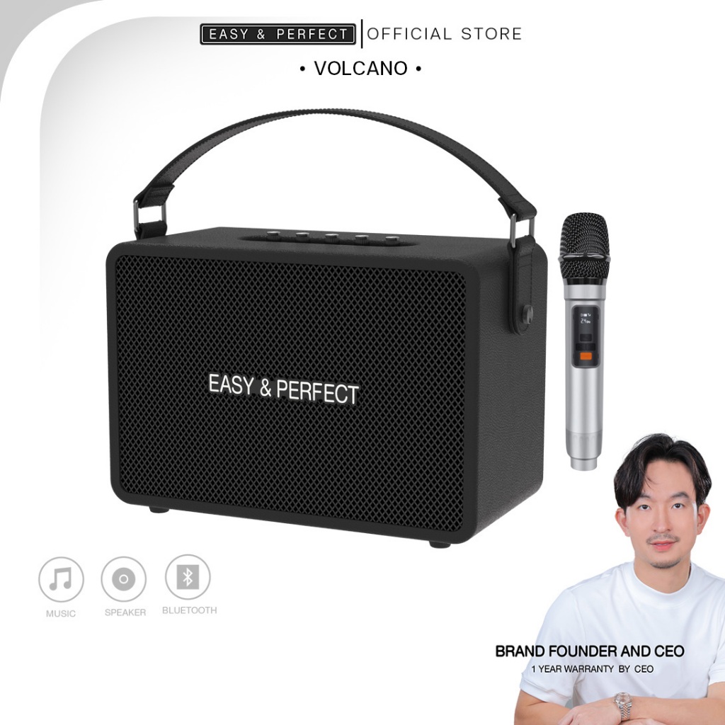 EasyandPerfect EP- VOLCANO 200W ลำโพงบลูทุธ พร้อมไมค์ DSP รับประกัน 1 ปี