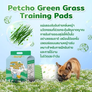 Pitpat （Petcho）แผ่นรองฉี่สัตว์เลี้ยง แผ่นซับฉี่หมา กลิ่นหญ้าสดชื่น ดูดซับไว ลดกลิ่น กันซึม ไม่รั่ว สำหรับฝึกขับถ่าย