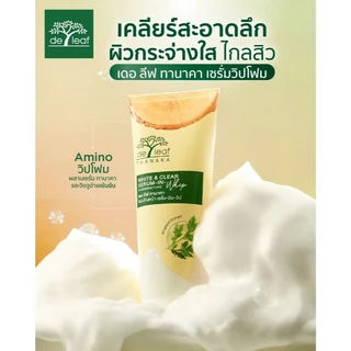 เดอ ลีฟ ทานาคา โฟมล้างหน้า ไวท์ แอนด์ เคลียร์ เซรั่ม-อิน-วิป 100 กรัม DE LEAF THANAKA WHITE & CLEAR SERUM-IN-WHIP