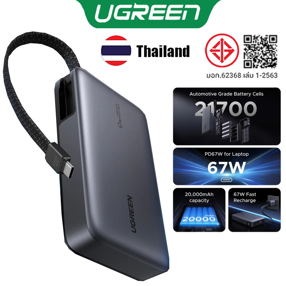 UGREEN 67W 20000mAh Power Bank Nexode PD3.0 165W 25000mAh Power Bank