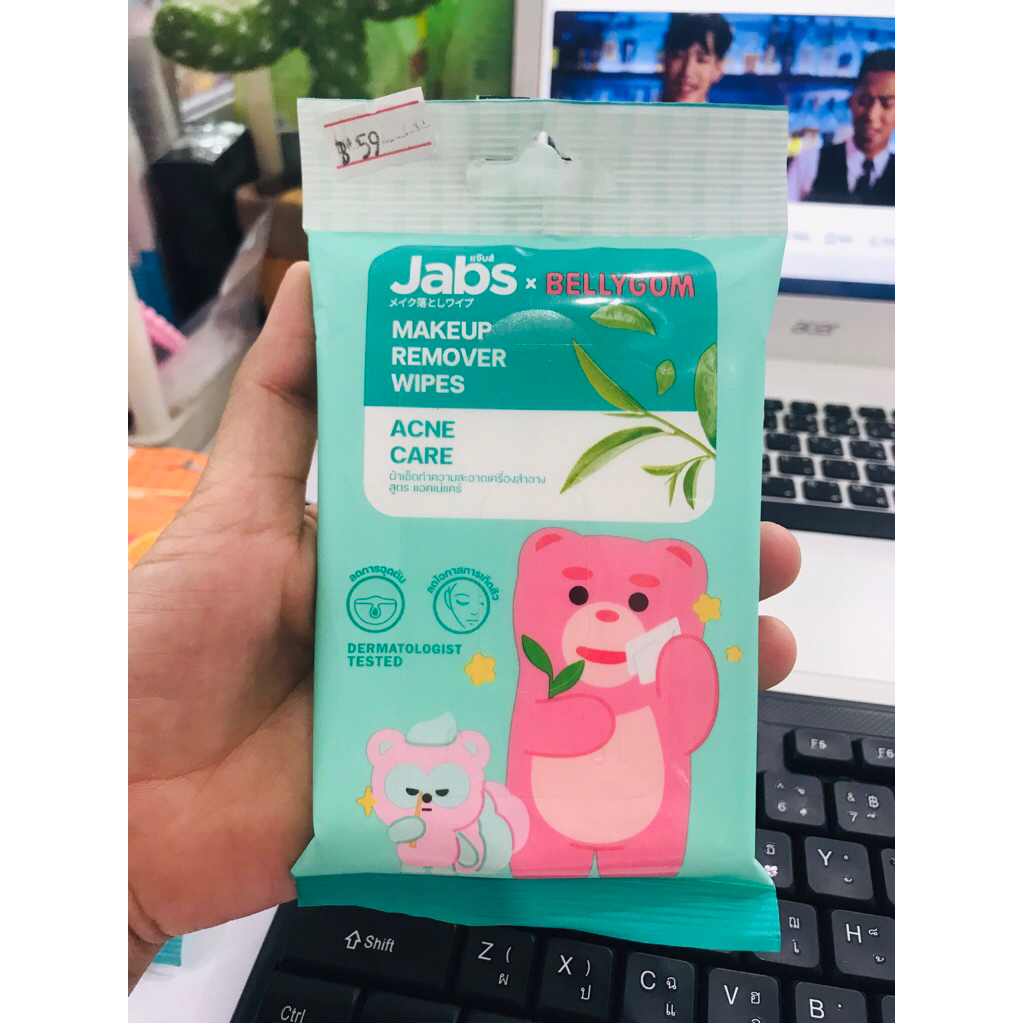 jabs makeup remover wipes acne