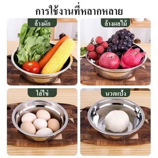 [ซื้อ 1 แถม 1] กะละมังสแตนเลส 28+30 ซม ชามผสมวัตถุดิบอาหาร แบบหนา ชามผสมขนม wanna ทนทาน ใช้งานได้อเนกประสงค์