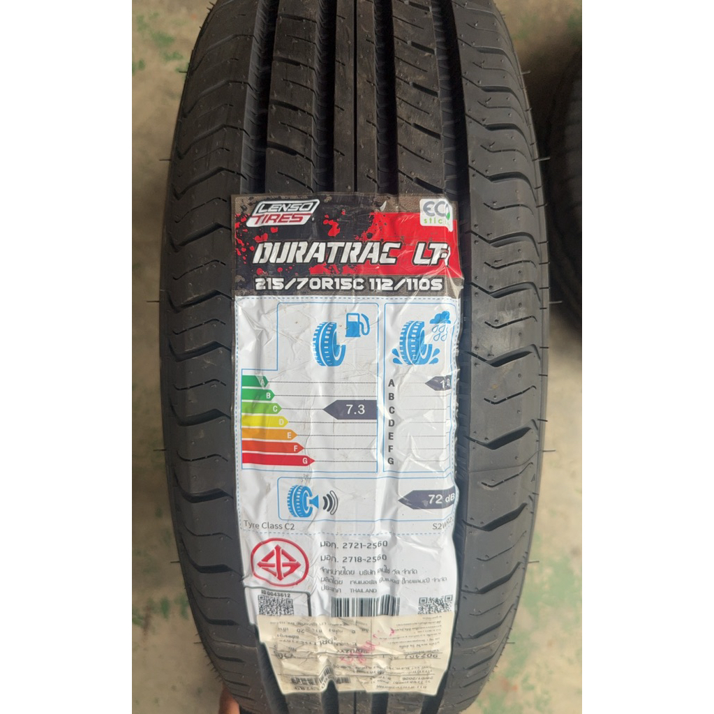215/70R15 LENSO LT 1 ยางใหม่ปี2026