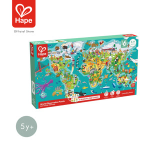 Hape 2-in-1 World Tour Puzzle and Game	เกมปริศนาแผนที่ทัวร์รอบโลก	5Y+ รูปที่ 8