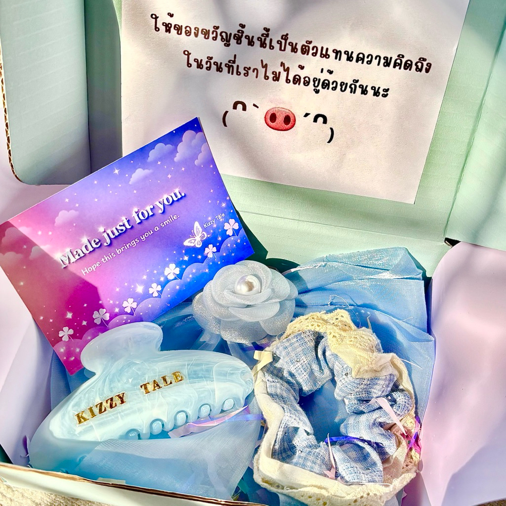 Kizzy Tale กิ๊ฟติดชื่อ Handmade เซ็ตของขวัญ ของฝาก ของขวัญสุดพิเศษ