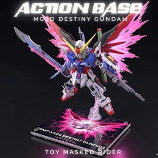 🟪⬜️พร้อมส่ง ฐานตั้ง ACTION BASE สำหรับ MGSD DESTINY CLEAR AC…