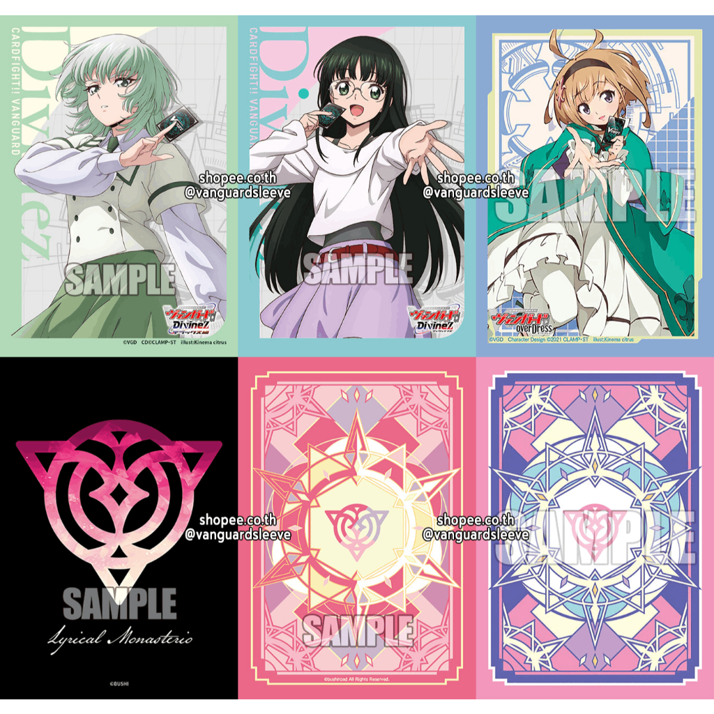 แบ่งขาย สลีฟแวนการ์ด รวมลาย เนชันสีชมพู Bushiroad Sleeve MINI ลิริเคิล Vanguard Lyrical Monasterio