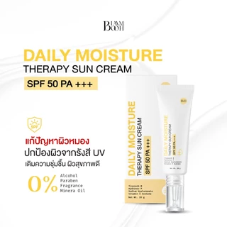 (1 แถม 1) BLAHMBOOH ครีมกันแดด เนื้อมอยส์ ขนาด (20 g.) เนื้อบางเบา ป้องกันแสงแดด SPF50 PA+++ ปกป้องครอบคลุม UVA