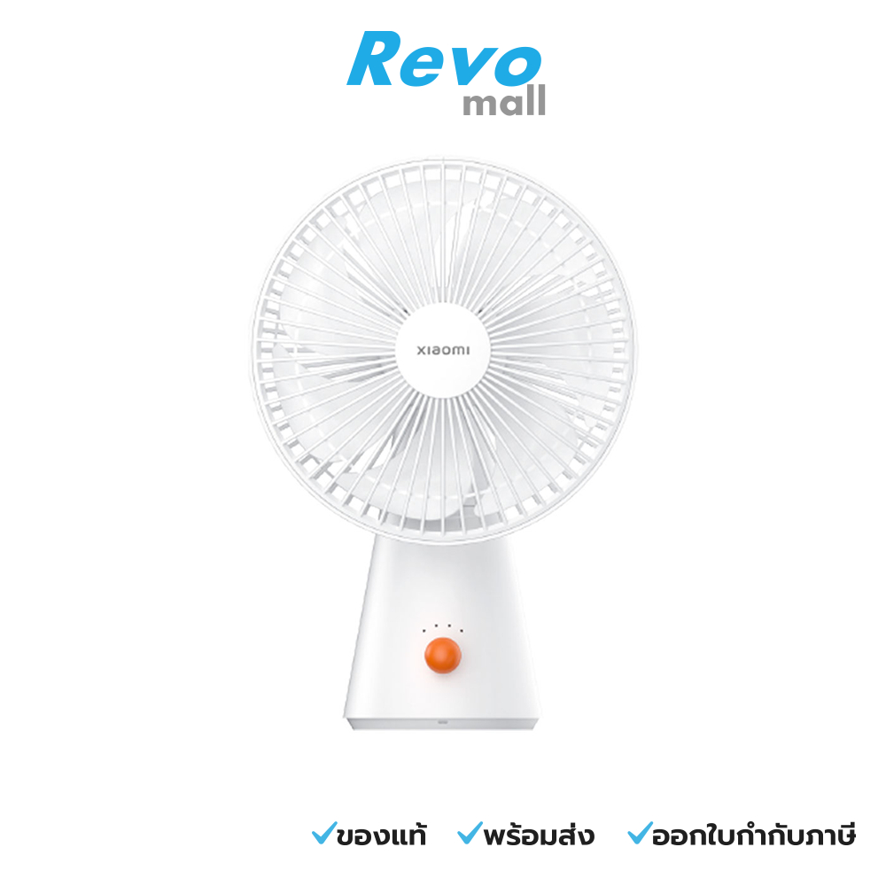 Xiaomi พัดลมพกพาแบบชาร์จไฟได้ Rechargeable Mini Fan รุ่น BHR6089GL