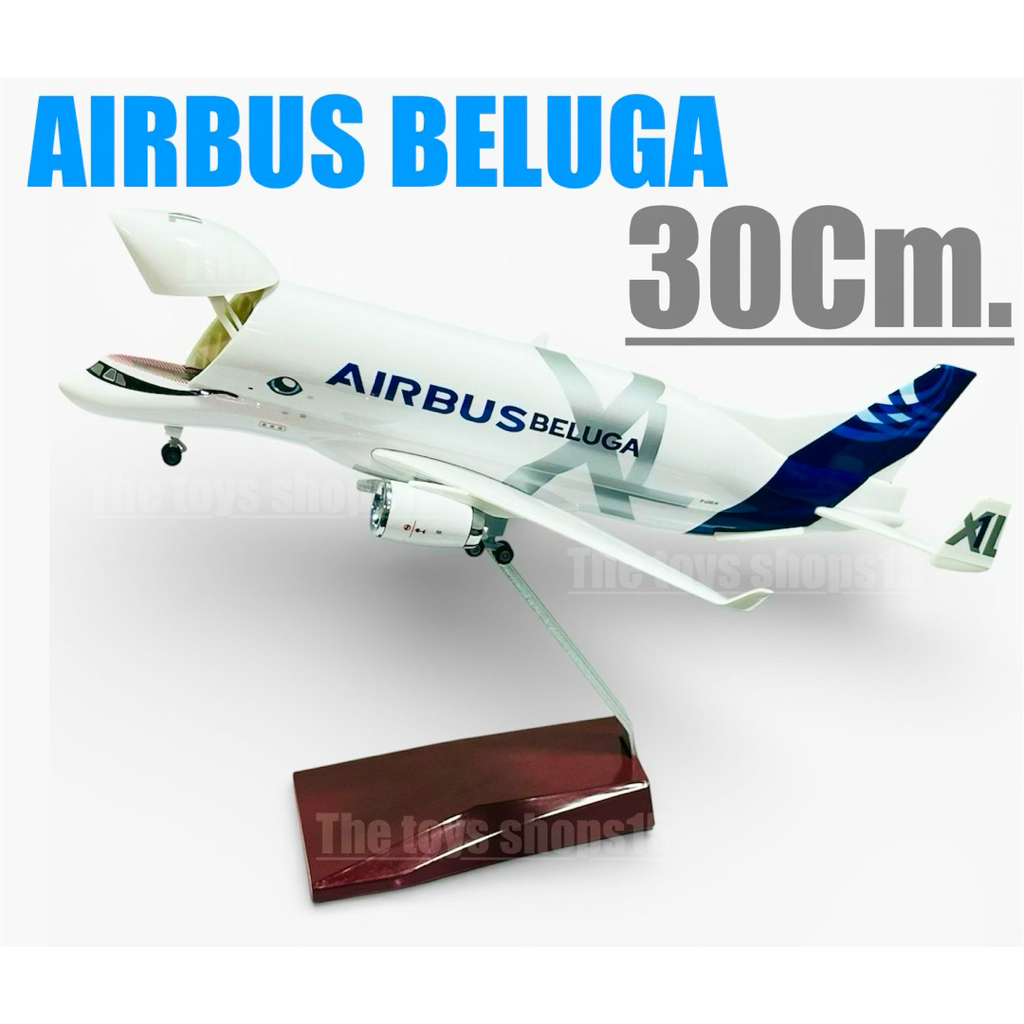 เบลูก้า Beluga 30cm. โมเดลเครื่องบินเบลูก้า เปิดหัวได้ พร้อมขาตั้งและล้อ สินค้าพร้อมส่งจากกรุงเทพ