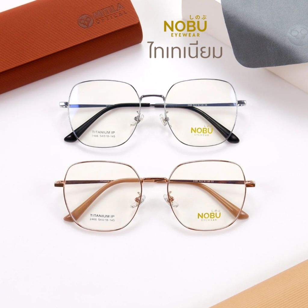 MITILA : กรอบแว่นตาไทเทเนียม Titanium​ IP​ เบามาก, ดัดงอได้ มีบริการตัดเลนส์สายตา รุ่น 2466