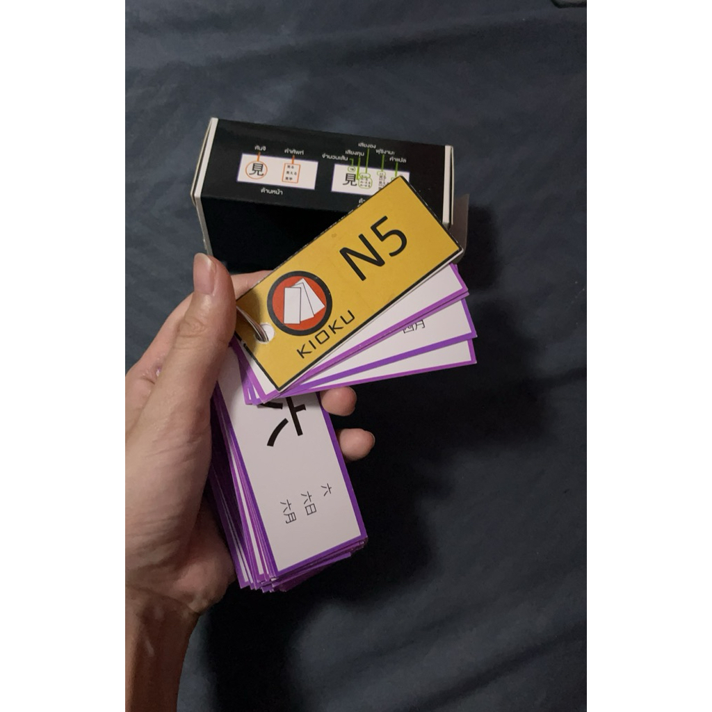 (มือสอง) KIOKU N5 บัตรคำศัพท์ JLPT N5
