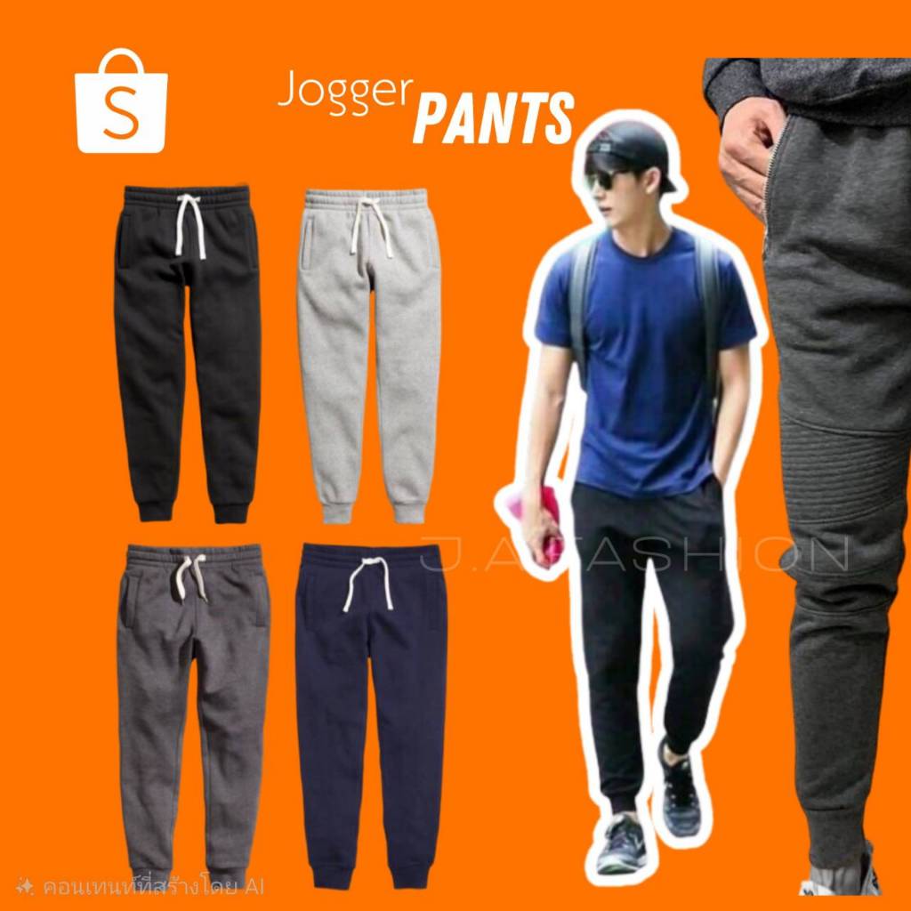 ⚡️F02⚡️กางเกงขายาว Jogger กางเกงวอร์มผ้าสำลี S-2XL