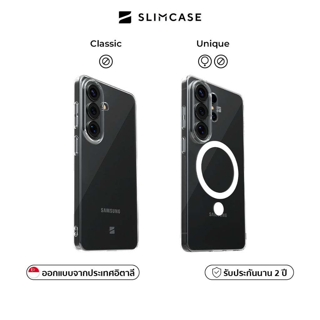 เคส Samsung Galaxy S26 Ultra / S26 Plus / S26 Slimcase - เคสบางพิเศษ ไม่เหลือง รับประกัน 2 ปี