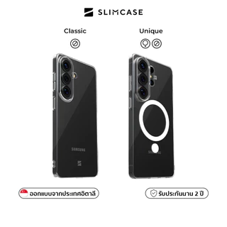 เคส Samsung Galaxy S26 Ultra / S26 Plus / S26 Slimcase - เคสบางพิเศษ ไม่เหลือง รับประกัน 2 ปี