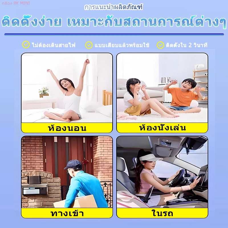 【มุมกว้างพิเศษ 360°】 4K/Full HD กล้องวงจร กล้องแอบ กล้อง 360 องศา กล้องรูเข็ม ก้องวงจรปิด วงจรปิด mini camera thumbnail 10