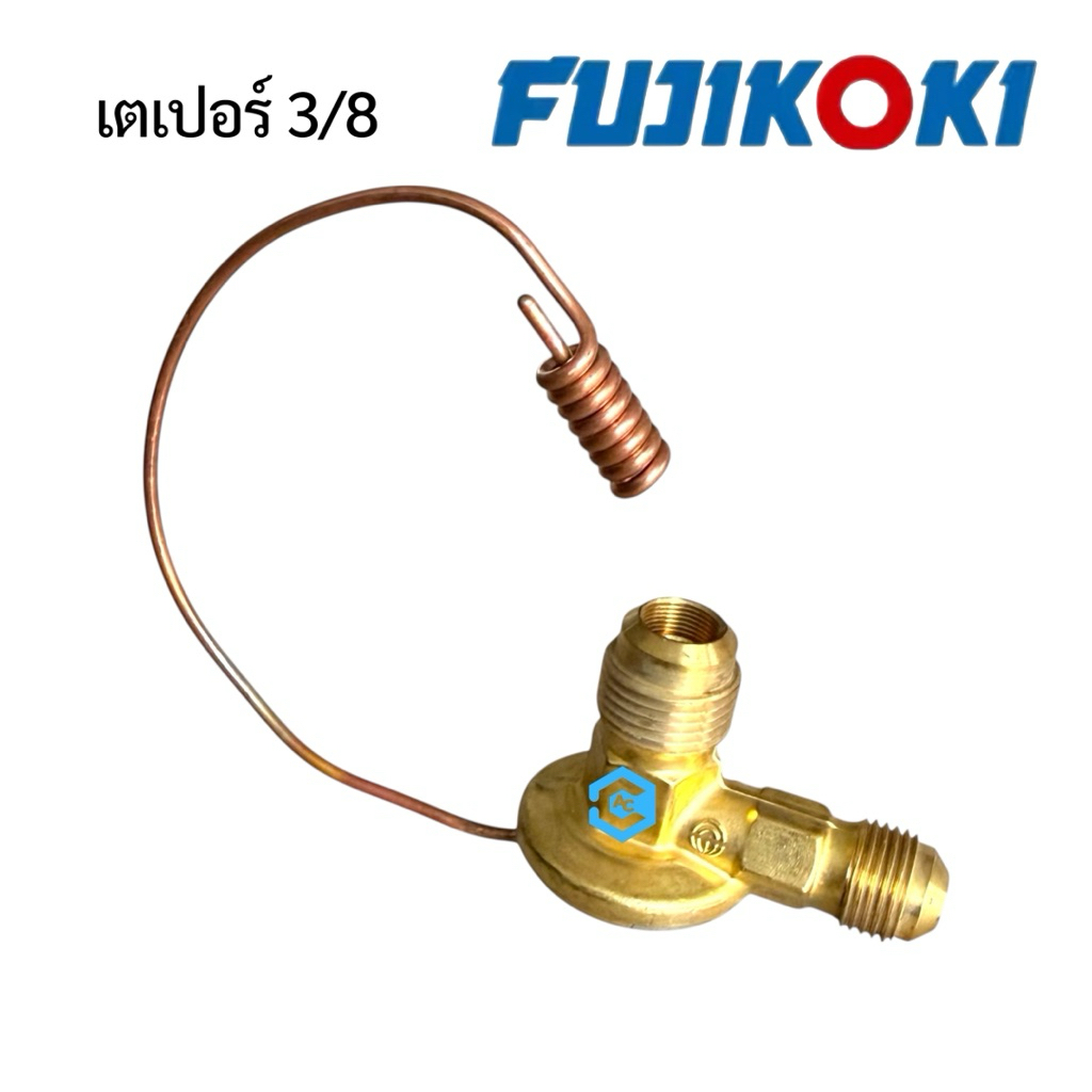 FUJIKOKI TEPER 3/8 วาล์วแอร์รถยนต์ แท้ ฟูจิ เตเปอร์ 3หุน หางเดียว ทองเหลือง R12/134 ใส่ตู้แอร์ ฝัง แขวน 432 404 323 1400