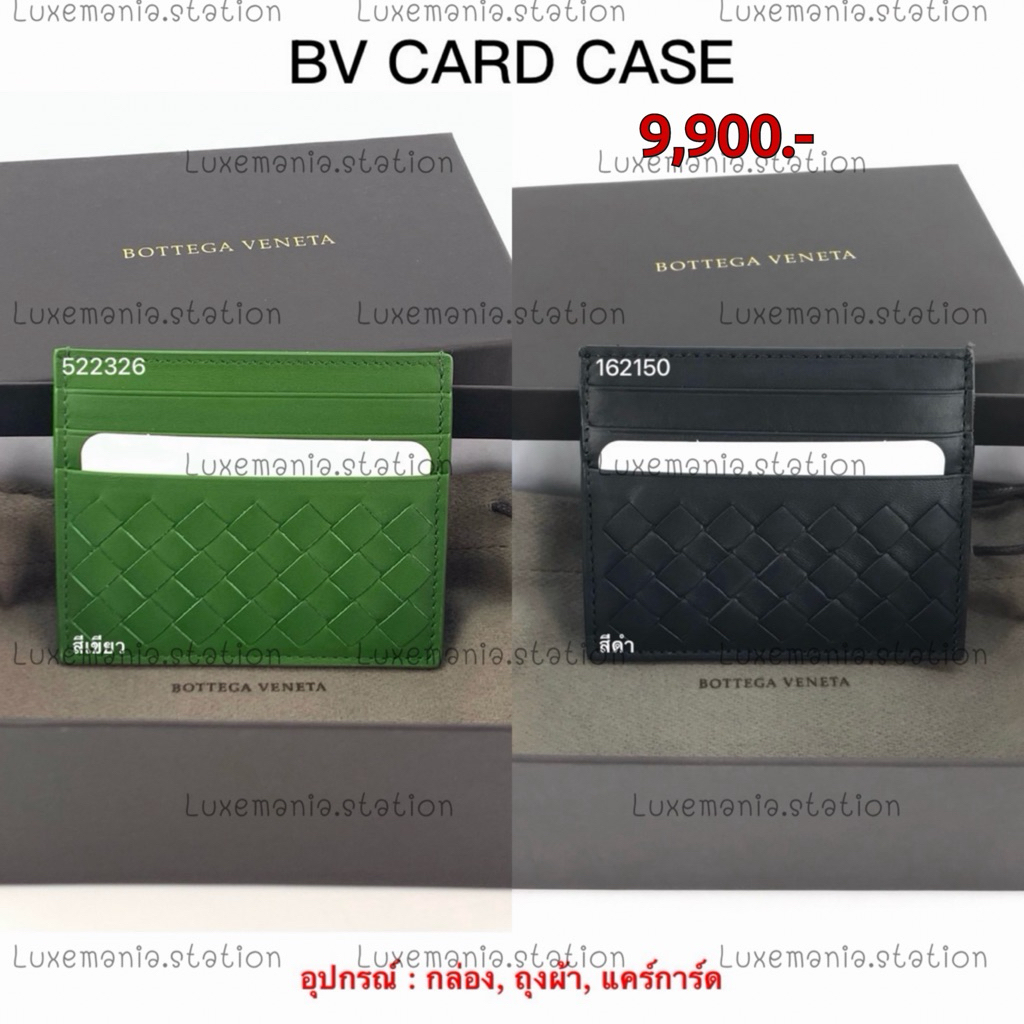 🇹🇭👜[พร้อมส่ง]: New!! Bottega Veneta Card Holder BV 222326‼️ก่อนกดสั่งรบกวนทักมาเช็คสต๊อคก่อนนะคะ‼️