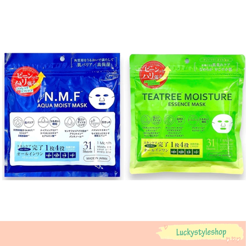 Donki NS COSME Face mask 2 สูตร NMF / Teatree