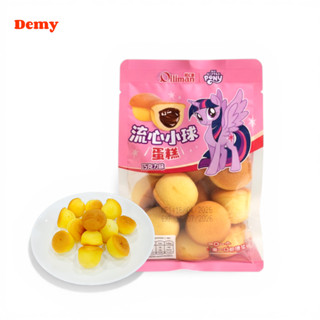 มินิเค้กช็อกโกแลตลาวา ตราเดมี่ (ขนาด 80 กรัม/ห่อ)