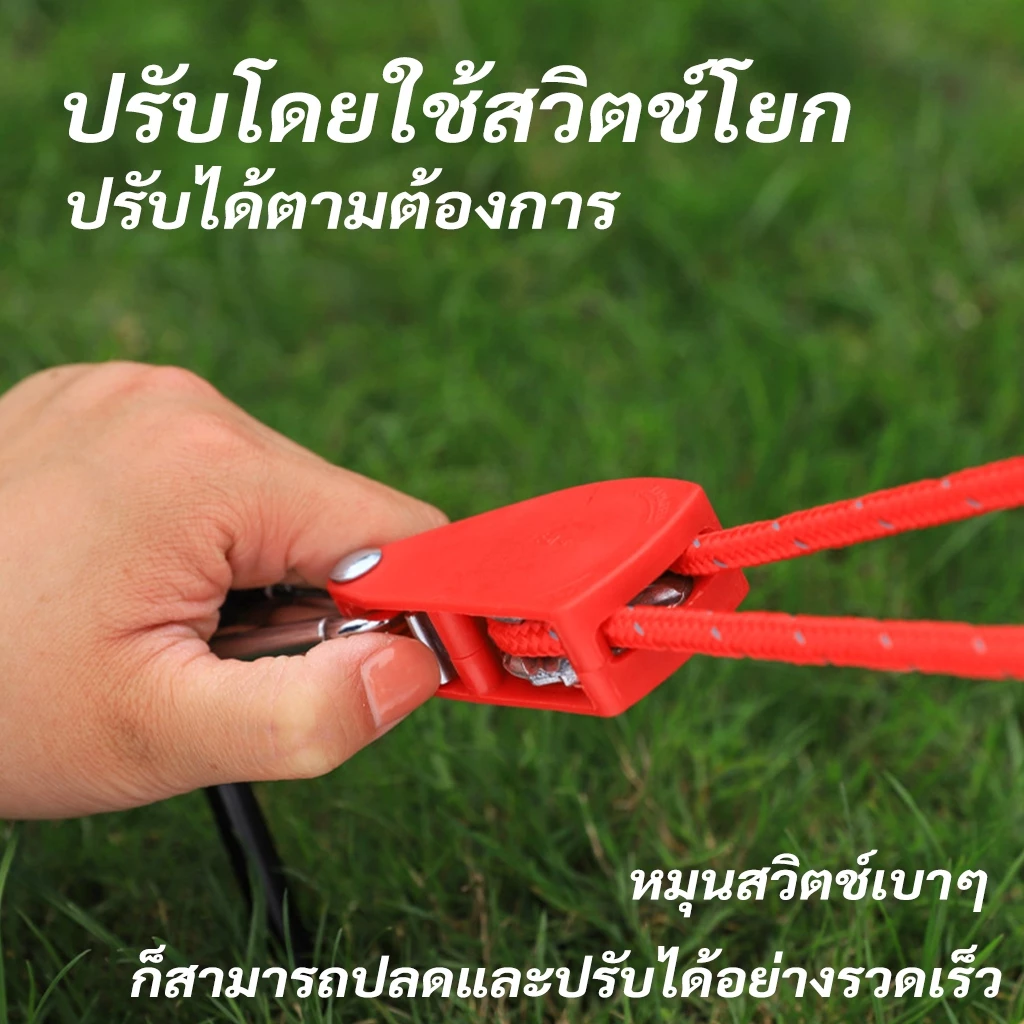 เชือกเต็นท์สะท้อนแสงพร้อมตัวรอกปรับระดับ 4M/5M thumbnail 5