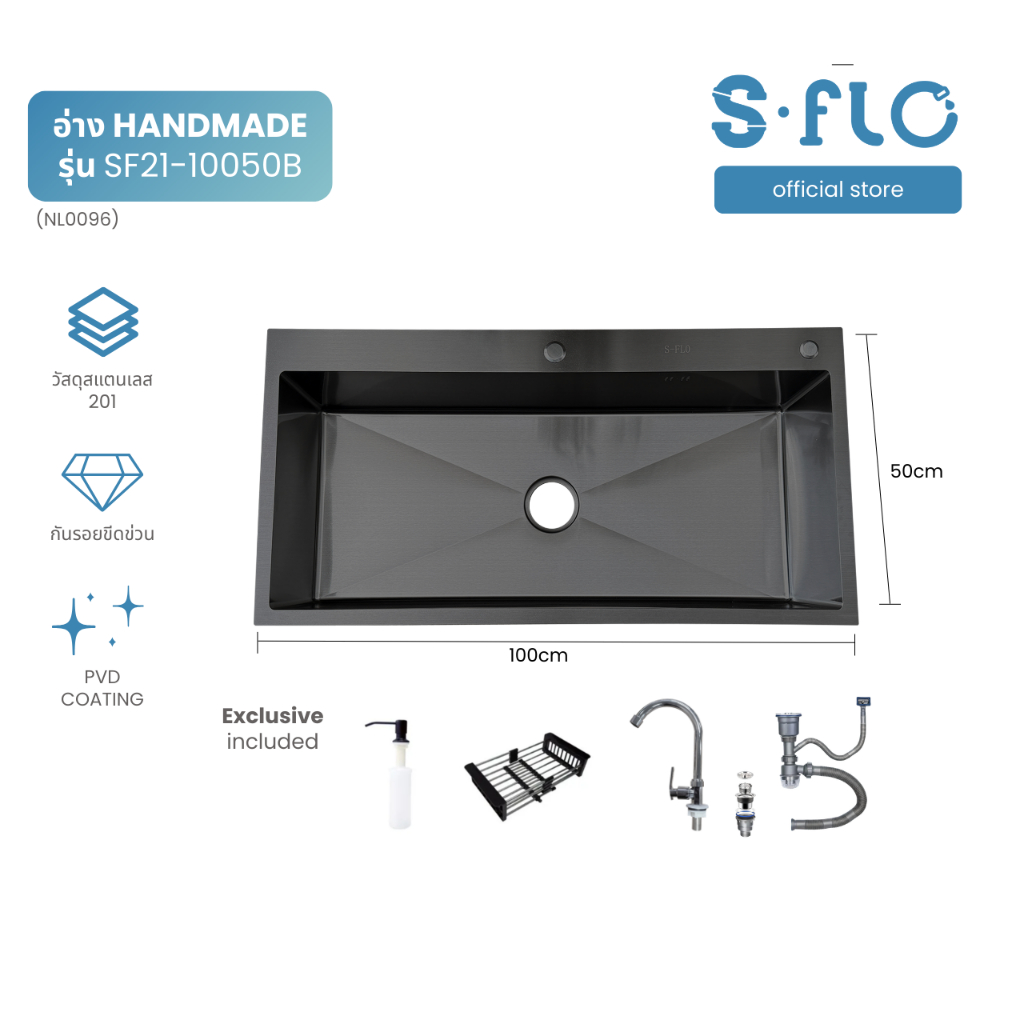 S-FLOซิงค์ล้างจานทำมือ SF21-10050B สีดำ ขนาดสินค้า 100x50 ซม