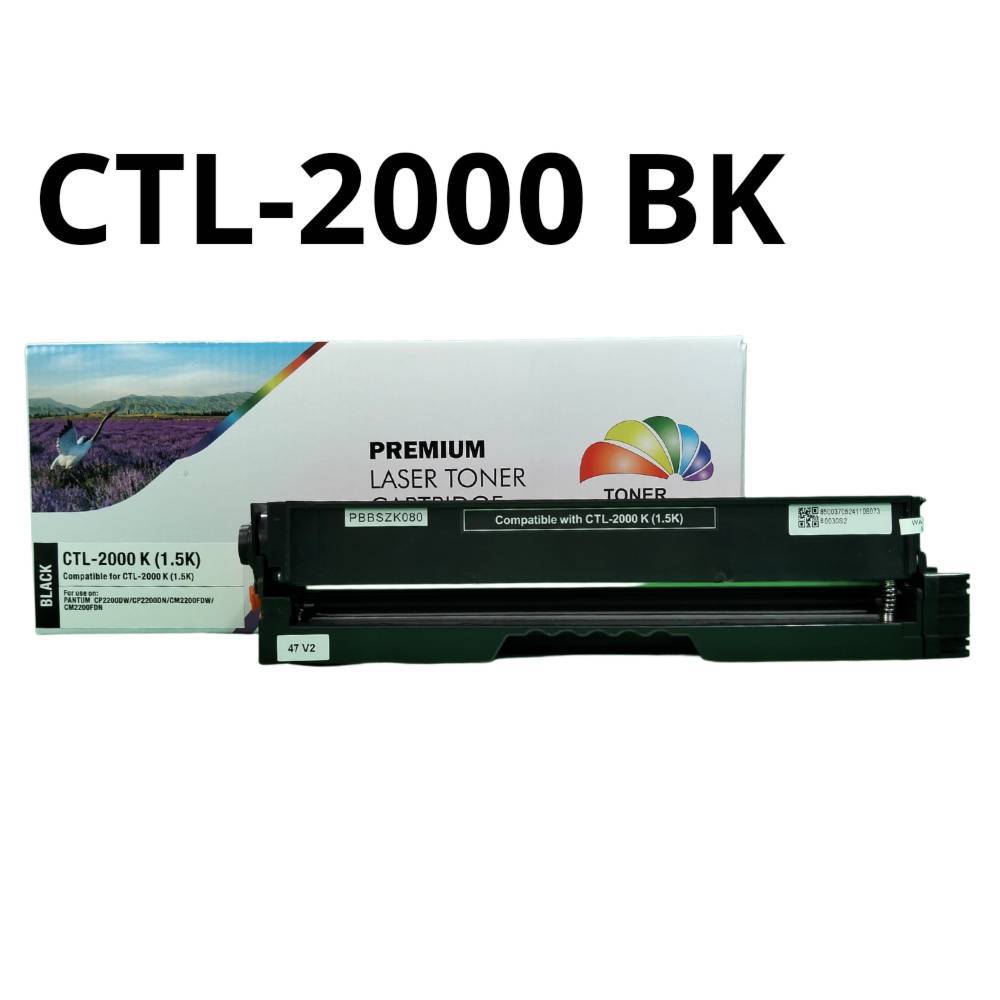 CTL-2000 BK หมึกเลเซอร์ โทนเนอร์ ตลับเทียบเท่า PANTUM CTL-2000 BK (1.5K) Color box ดำ