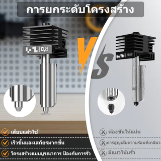 【🚚สินค้าพร้อมส่ง】Bambu Lab P2S Hotend Kit หัวฉีดเหล็กแข็ง 3D Printer Extruder Print head พร้อมถุงเท้าซิลิโคน