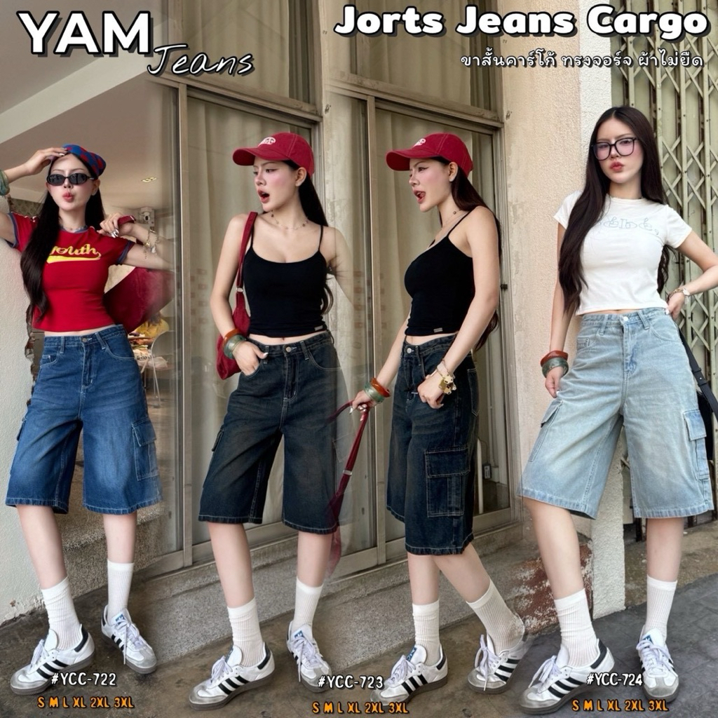 (🚚ส่งด่วน) YAM jeans | S-3XL✨ กางเกงยีนส์เอวสูงขา5ส่วนคาร์โก้ ycc722 ycc723 ycc724 DWjeans