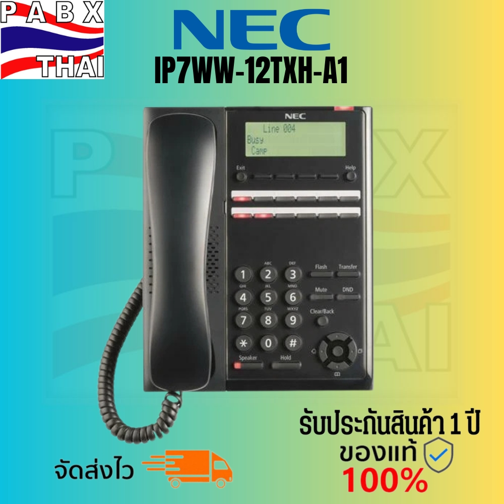 เครื่องโทรศัพท์ NEC รุ่น IP7WW-12TXH-A1 TEL (BK) ใช้ร่วมกับตู้สาขา NEC รุ่น SL2100 เท่านั้น