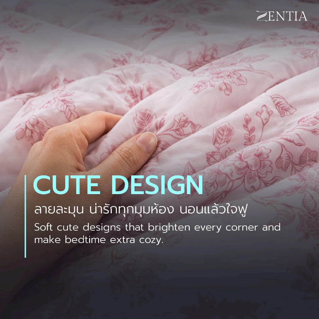 ZENTIA ชุดผ้าปูและผ้านวม รุ่น Super Soft Collection ลายลูกคุณหนู TN thumbnail 7