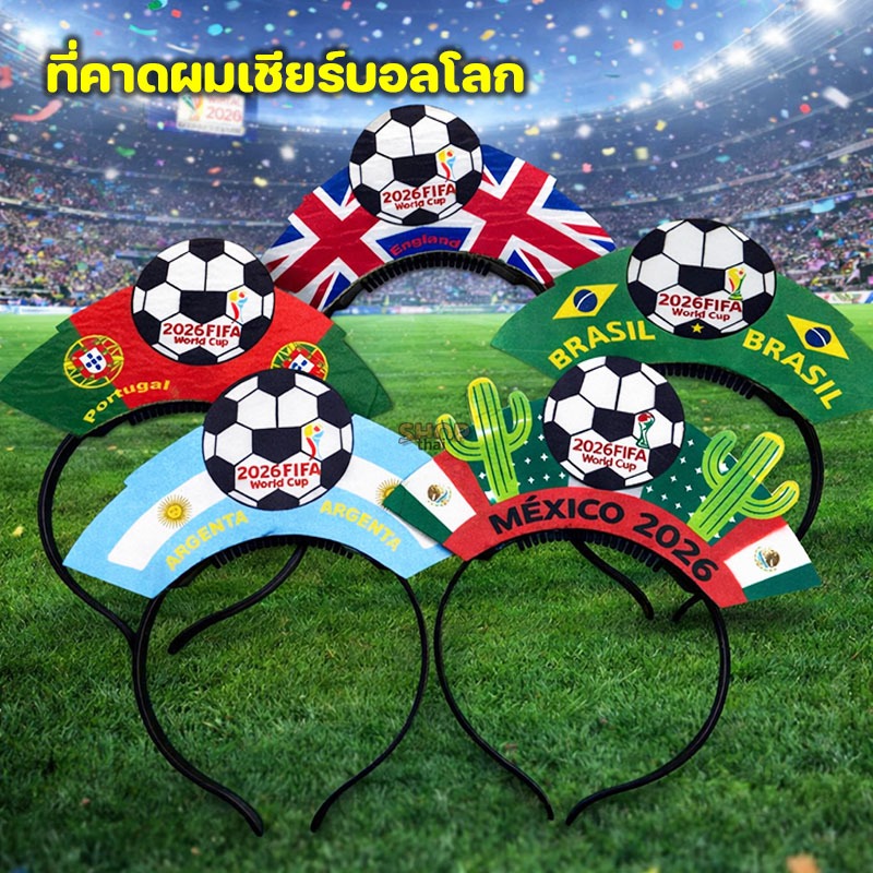 ที่คาดผมเชียร์ทีมฟุตบอล มีไฟ LED แฟนซี ฟุตบอลโลก พร็อพ วันเกิด เชียร์บอล Football