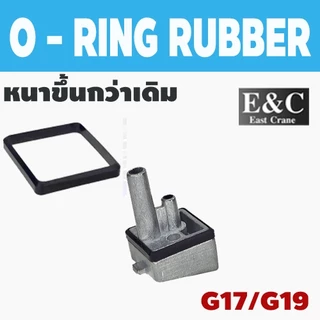 โอริงแต่งรอบบ่อ อัพเกรดนิตยสาร BELL/E&C