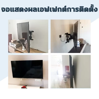 ขาแขวนทีวี P5 32-70นิ้ว แบริ่งน้ำหนัก100kg ปรับก้มเงยได้ ขาแขวนทีวีติดผนัง ที่แขวนทีวี ปรับยืดเข้ายื่ดออกได้ ขาแขวนทีวี