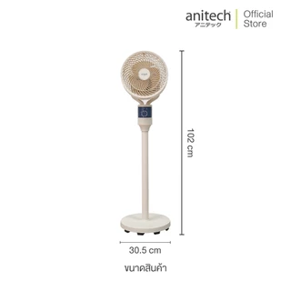 Anitech พัดลมตั้งพื้น 10 นิ้ว รุ่น SF400 กำลังไฟ 40W ปรับแรงลมได้ 3 ระดับ ดีไซน์สวย กะทัดรัด ประหยัดพื้นที่