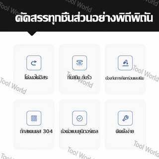 สายต่อก๊อกน้ำ M8 7.5mm แบบดึง (Pull-out) สแตนเลสถัก 304 ทนร้อน-เย็น แกนยาว 44mm แท้ 100% รองรับ COD