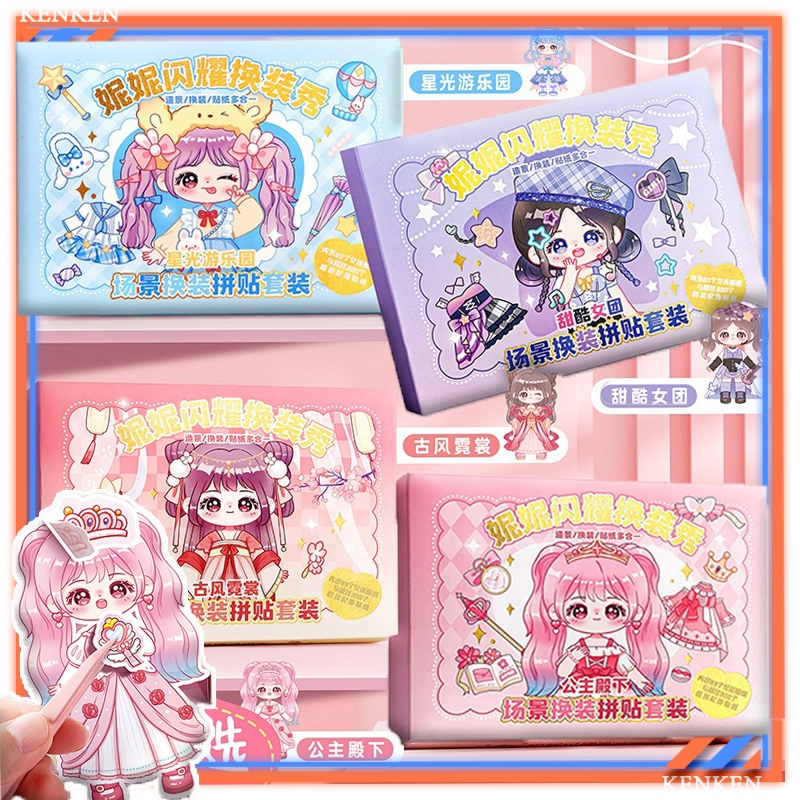 สมุดสติกเกอร์แต่งตัว พร้อมสติกเกอร์เจ้าหญิงและสติกเกอร์ฉากต่างๆ เป็นของขวัญที่เหมาะสำหรับเด็กผู้หญิง