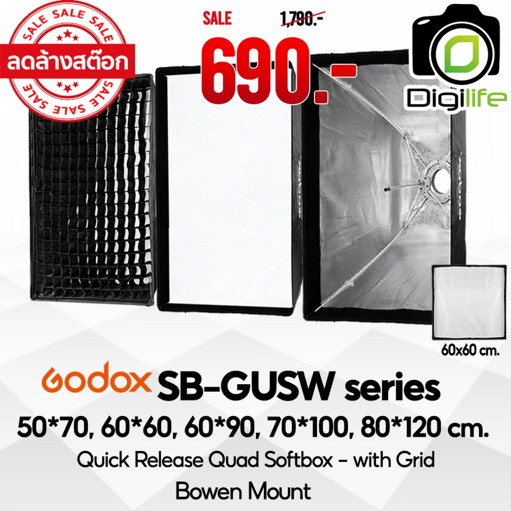 ลดล้างสต๊อก - Godox Softbox SB-GUSW 50*70, 60*60, 60*90, 70*100, 80*120 cm. Quick Release - With Grid - Bowen ( SB-GUE )