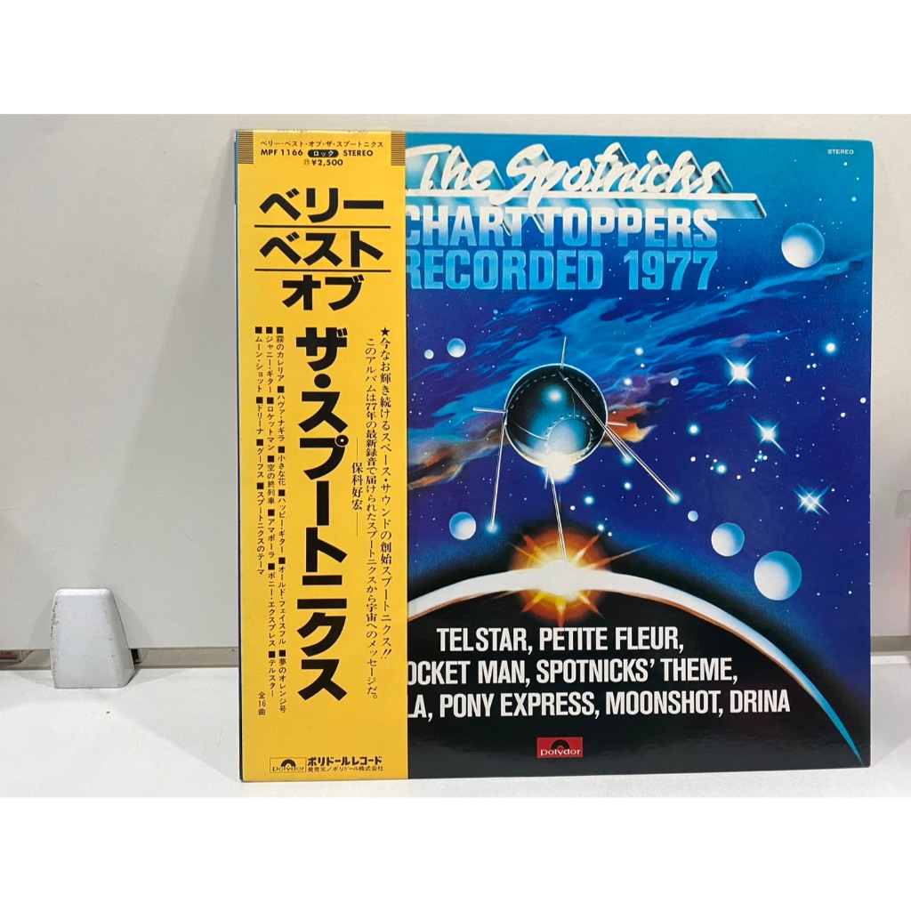 1LPVinyl Records แผ่นเสียงไวนิล "Chart Toppers Recorded 1977" The Spotnicks Space Sound  (E11E64)