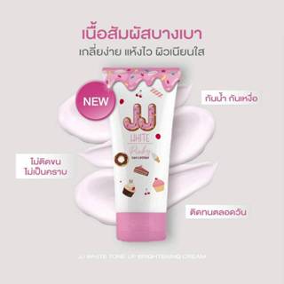 (สูตรใหม่) โทนอัพ ปรับสีผิว JJ WHITE กันแดด กันน้ำ กันเหงื่อ…