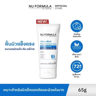 [Bundle Set 2 ชิ้น] NU FORMULA Ectoin+Ceramide Barrier Cream + Ultra-Rich Moisturizing Cream 65g
