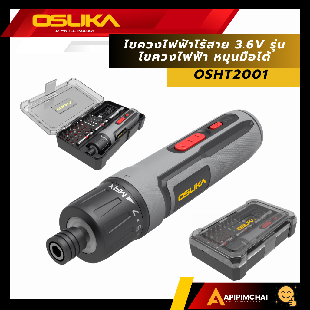 OSUKA ไขควงไฟฟ้าไร้สาย 3.6v รุ่น OSHT2001 ไขควงไฟฟ้า หมุนมือได้