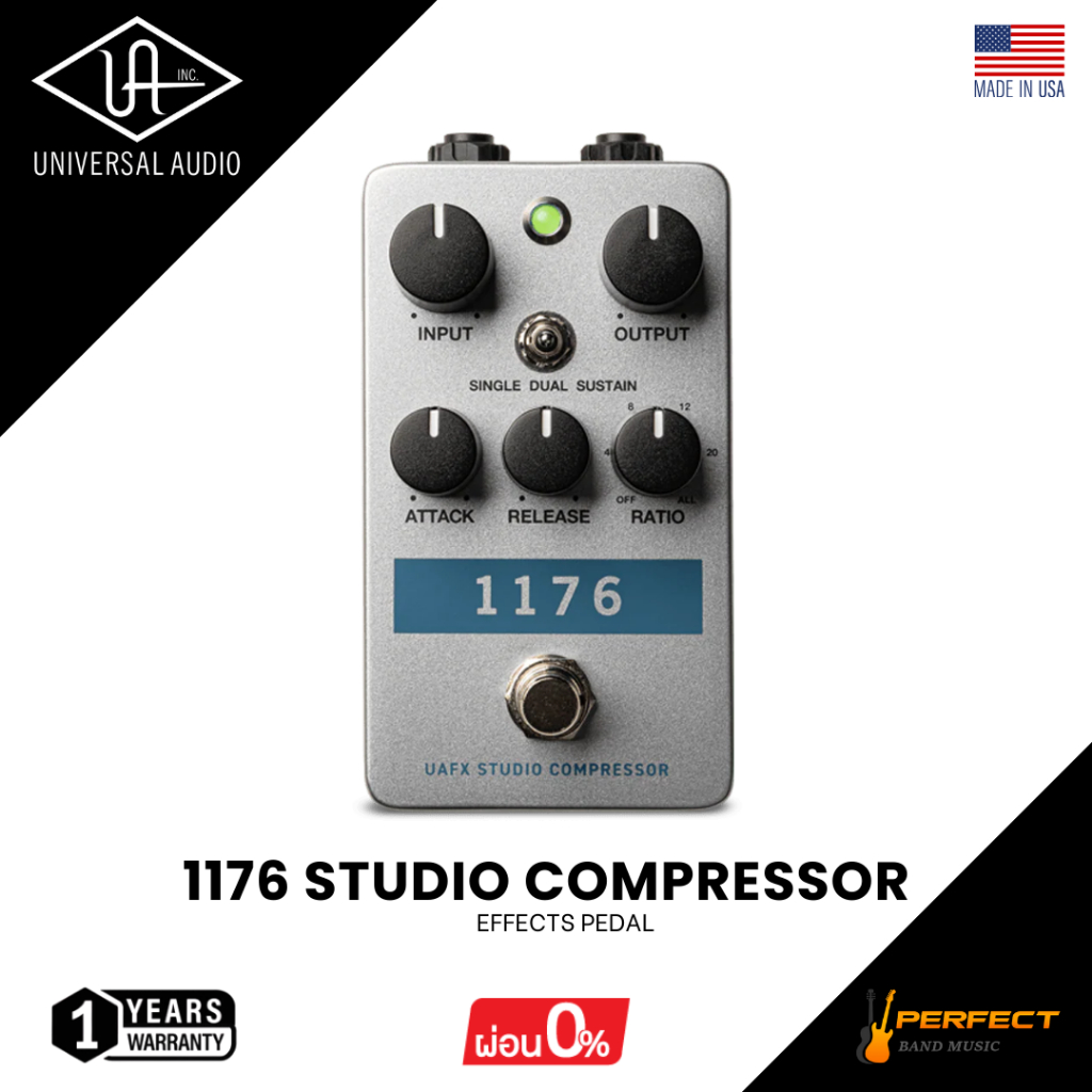 เอฟเฟคกีตาร์ Universal Audio 1176 Studio Compressor * กรุณาสอบถามก่อนสั่งซื้อ *