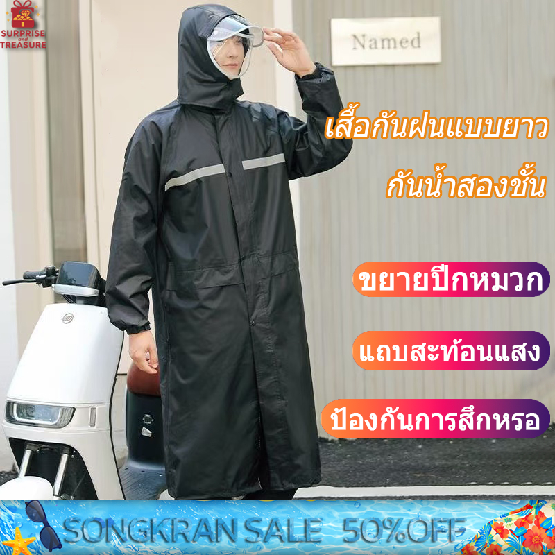 เสื้อกันฝน เสื้อกันฝนแบบยาว กันน้ำสองชั้น การสะท้อนแสงในตอนกลางคืน ผ้าอ็อกซ์ฟอร์ด ทนทานต่อการสึกหรอ ยูนิเซ็กซ์
