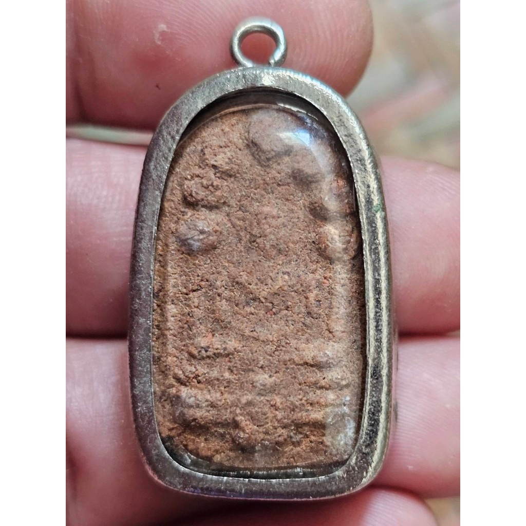 พระผงนาคปรก วัดพระธาตุพนม  นครพนม ปี2518 พระอาจารย์ฝั้น วัดอุดมสมพร ปลุกเสก R270269